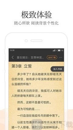 沙龙体育官网入口